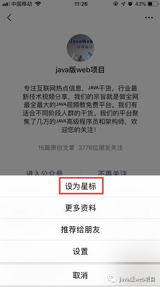 别在 Java 代码里乱打日志了，这才是正确的打日志姿势_开源项目_03