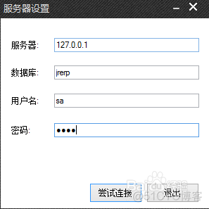 C# 配置文件 Appconfig_配置项_04