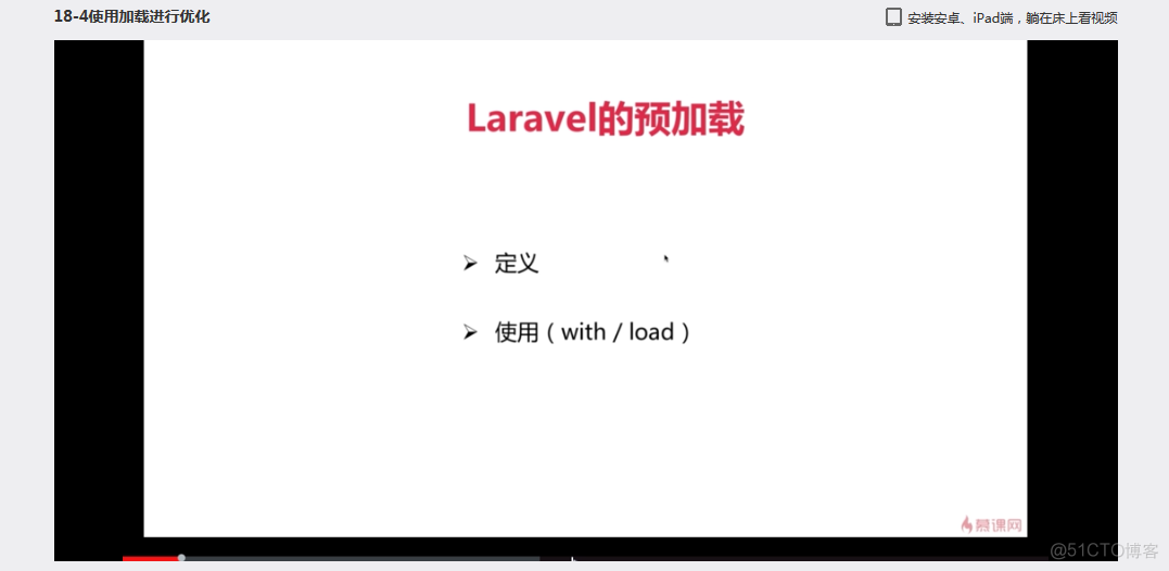 laravel博客后台操作步骤_laravel_20