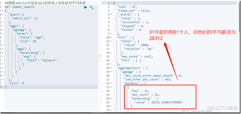 尚硅谷--雷丰阳--ElasticSearch 7.4.2版本_字段_12