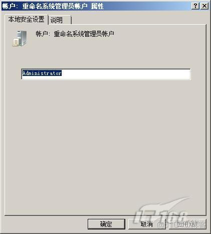 Windows server 2008设置远程桌面_服务器_03