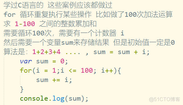 ★JS练习-for循环（求1-100之间的加 乘 平均值 偶数奇数和 被3整除的和）_整除