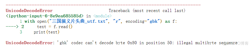 文件、异常和模块_json_07