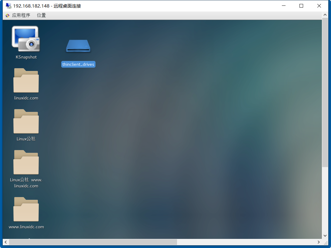 Xrdp - 通过Windows的RDP连接Linux远程桌面（Ubuntu/CentOS/Redhat 7）_centos_14