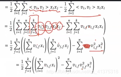 商品推荐系统学习资料（一）_ide_192