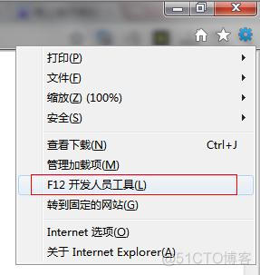 IE9无法调试Javascript的一个解决方法_microsoft_02