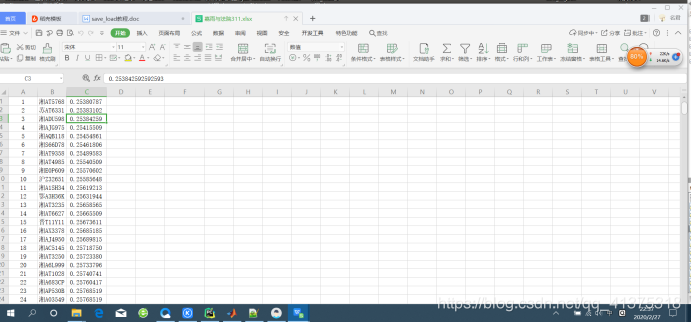 Matlab保留工作区变量教程_保存数据_05