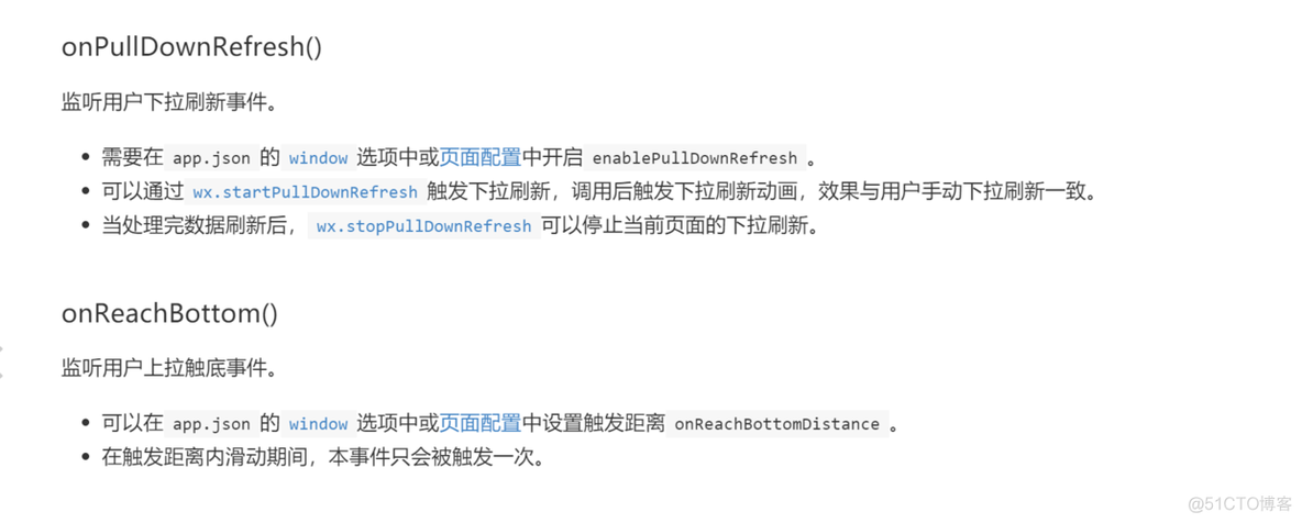 「小程序JAVA实战」小程序页面的上拉下拉刷新（50）_ide_02