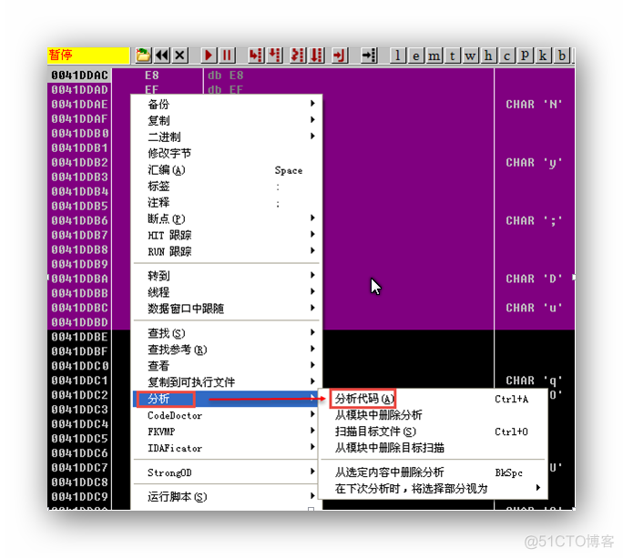 手动脱FSG壳实战_搜索_07