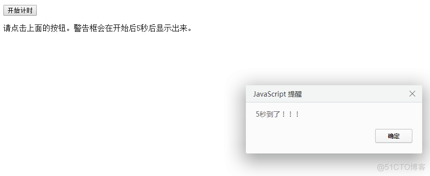 轻松学习JavaScript十七：JavaScript的BOM学习(二)_html