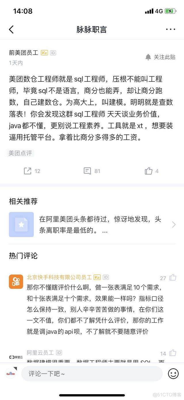 我月薪3W，却不用熬夜加班做报表，这个养老工具，你一定要知道_数据