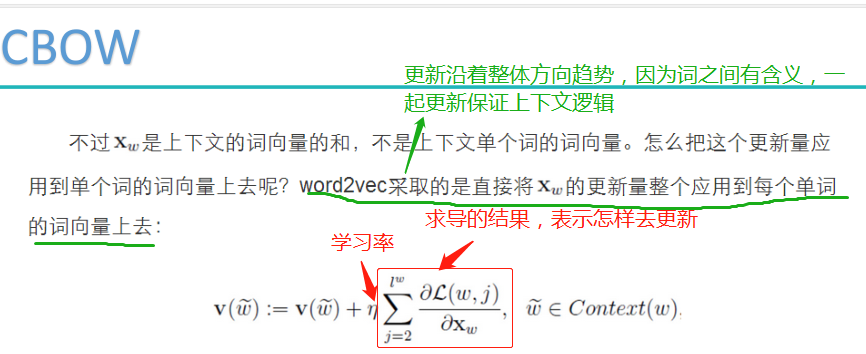 自然语言处理词向量模型-word2vec_循环神经网络_31