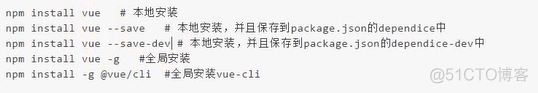 配置vue_cli_配置文件_03