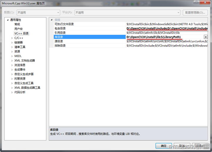 VS2010（VS2008）下安装配置OpenCV_解决方案_05