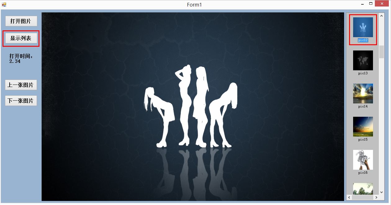 C# L该系统的应用istView简单的图像浏览器_显示图片_04