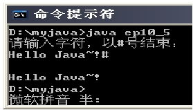 瘋耔java语言笔记_子类_13