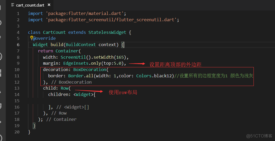 Flutter实战视频-移动电商-56.购物车_商品数量控制区域制作_ide_02