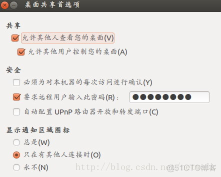 关于Windows通过远程桌面訪问Ubuntu_远程桌面