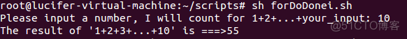 Shell Scripts - 循环while,until,for_其他_08