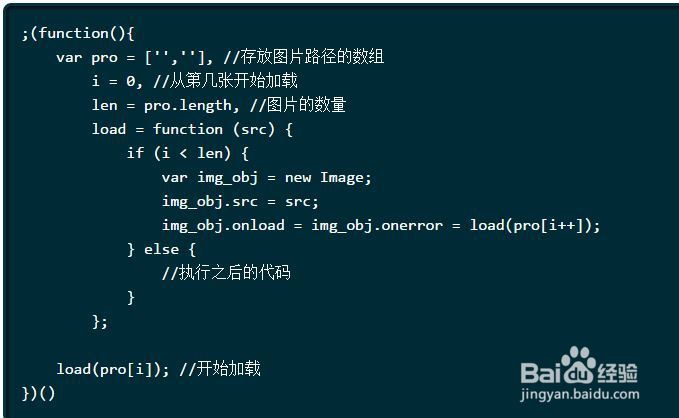 js判断网页是否加载完毕----包括图片_图片加载