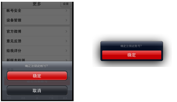 【转】iOS开发UI篇—iPad和iPhone开发的比较_ipad_06