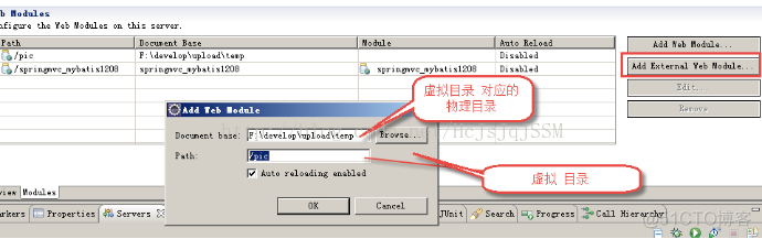 Tomcat的简单归纳总结_xml_04