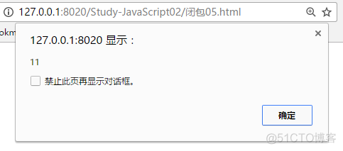 我所理解的JavaScript闭包_内部函数_13