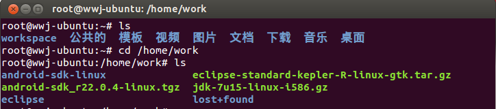 Ubuntu 12.04 搭建Android开发环境_java_02