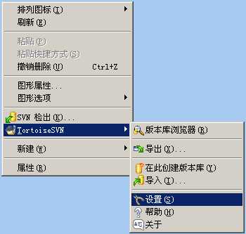 選擇設置,進入下一步,如圖:在右邊的語言裡面選擇簡體中文,然後點擊