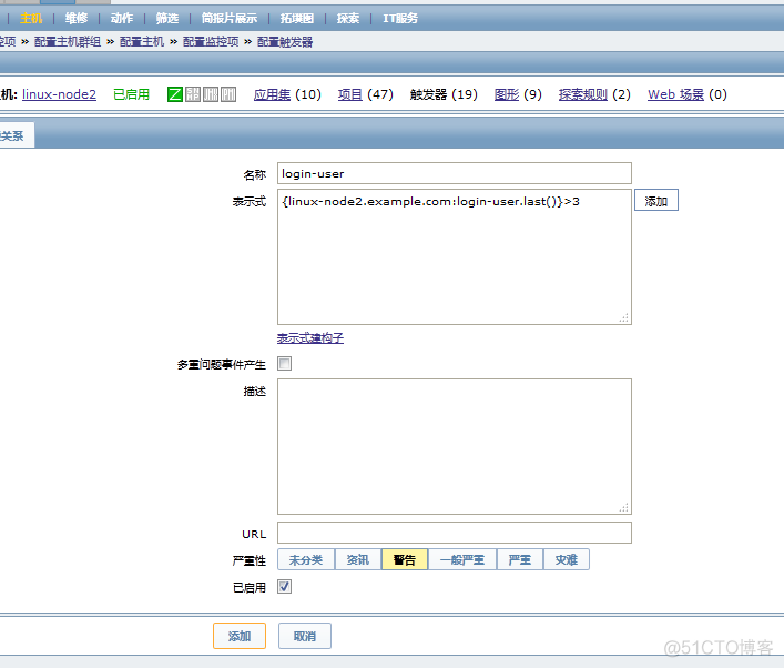 zabbix监控超详细搭建过程_json_29