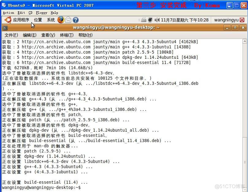 在Ubuntu下配置C/C++ 开发环境 —— HelloWorld !_gtk_03