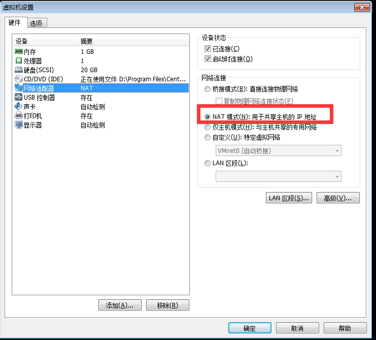 vmware安装后设置网络_百度