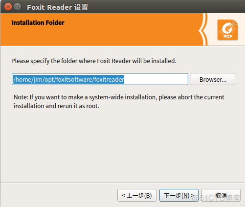 Ubuntu 16.04安装PDF阅读器FoxitReader_linux_02