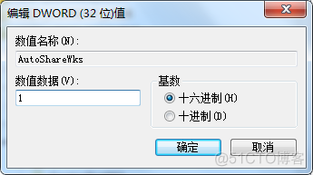 oracle执行先决条件检查失败的解决方法_计算机名_06