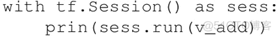 TensorFlow编程结构_tensorflow_03