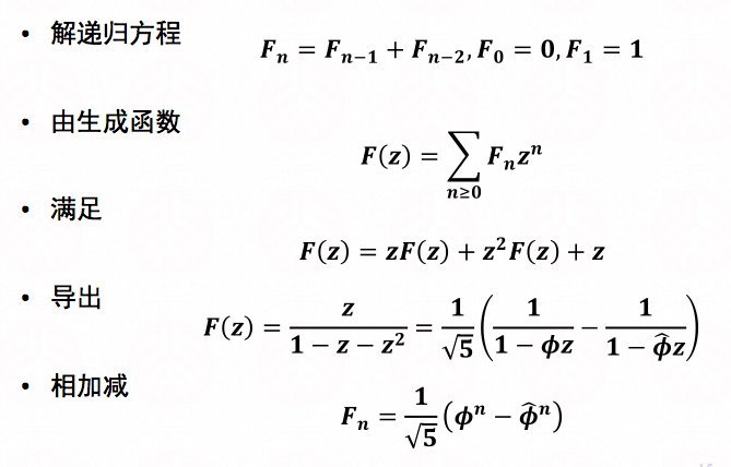 sicp第1章_尾递归_04