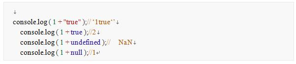 JavaScript 隐式类型转换_关系运算符