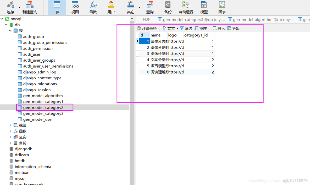 ElementUI select多级联动_二级_05