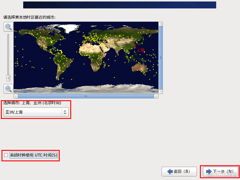 CentOS 6.9安装过程_linux_10