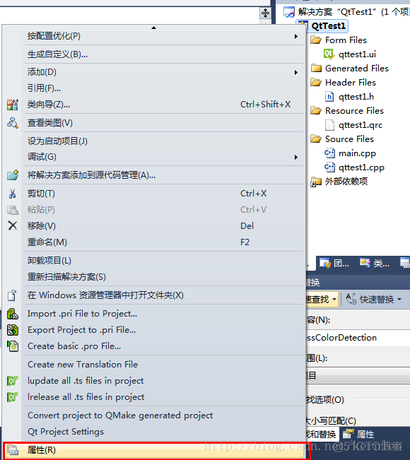 QT4.8.5+qt-vs-addin-1.1.11+VS2010安装配置和QT工程的新建和加载_菜单项_13