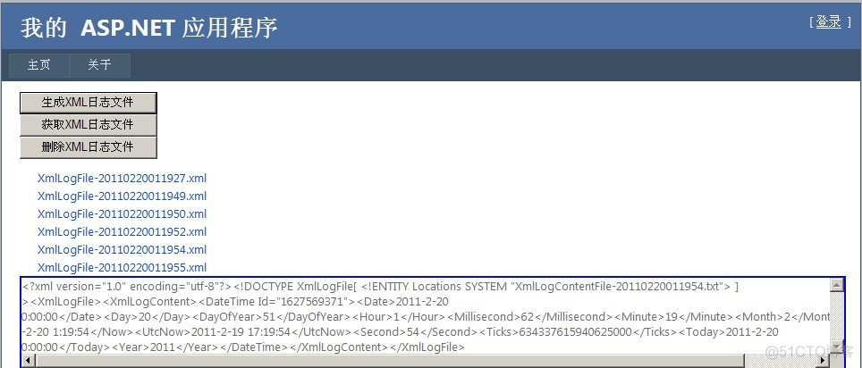 Xml日“.NET研究”志记录文件最优方案（附源代码）_数据_05