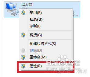 怎样在win8系统下建立wifi热点_edn_09