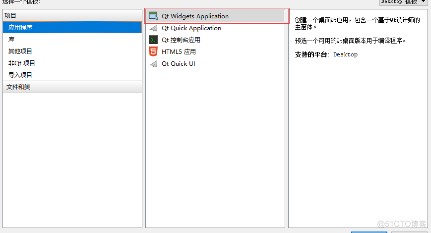 qt利用QT designer构建第一个界面helloworld工程_界面设计_02