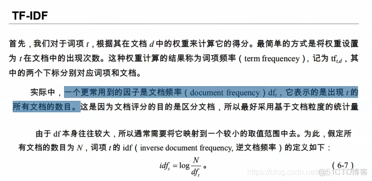 商品推荐系统学习资料（二）_推荐系统_10