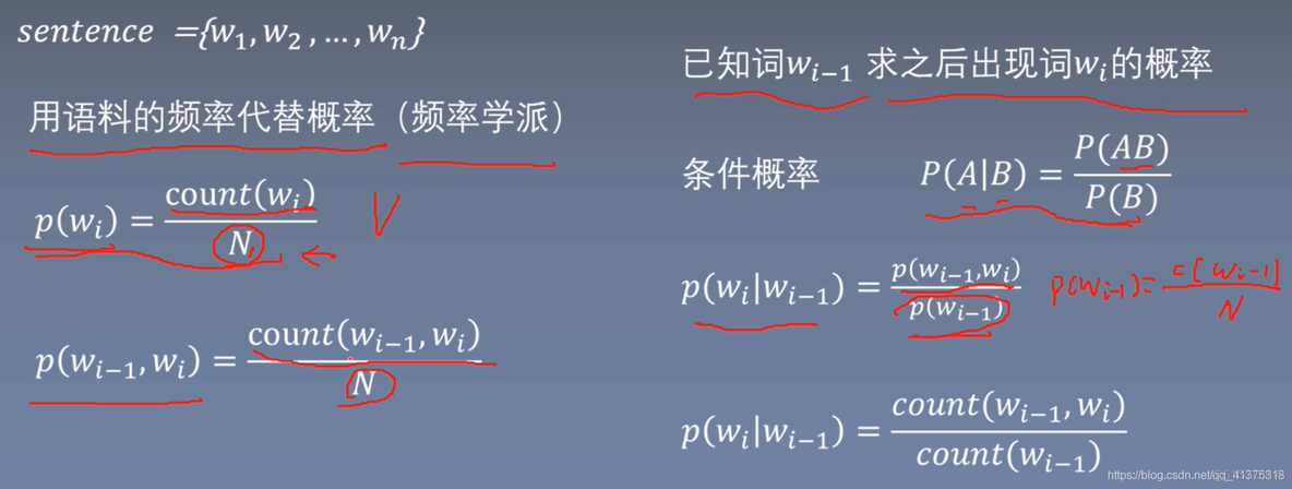 一_语言模型_11