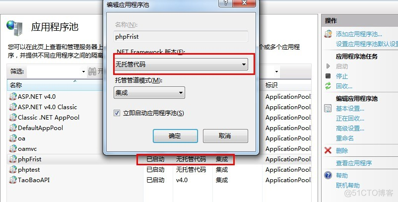 ThinkPHP从零开始（一）安装和配置_apache_06