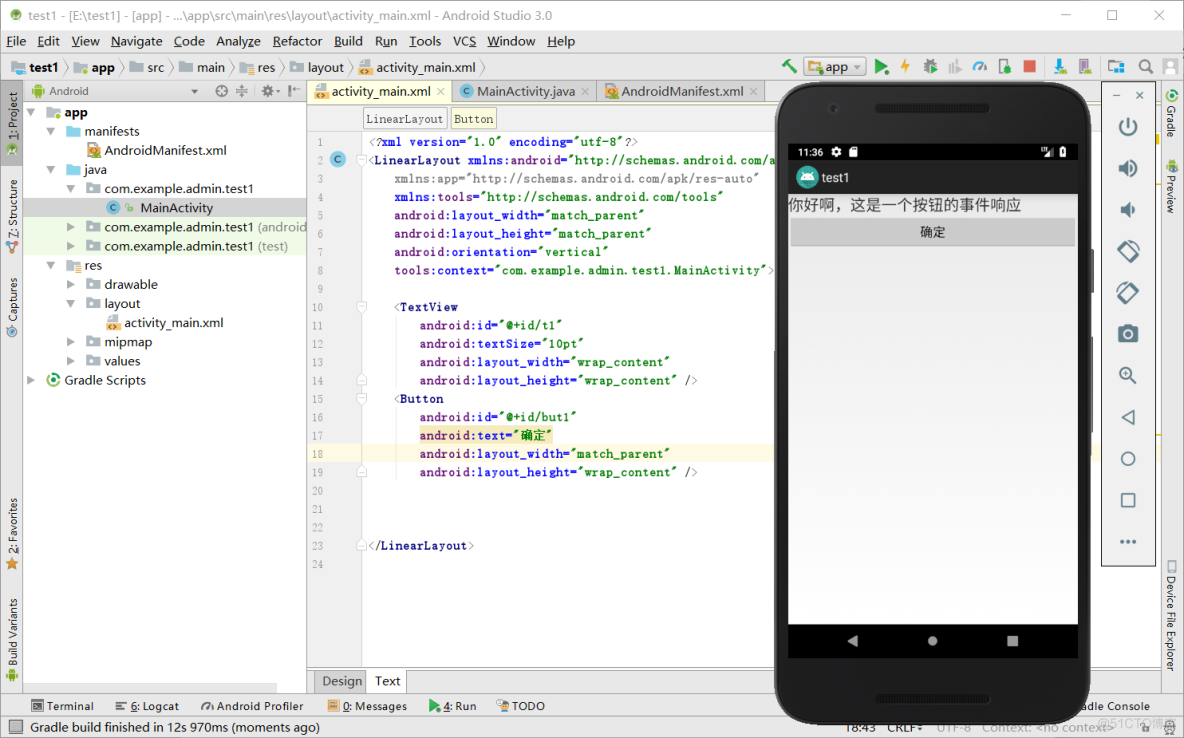 Android studio 入门教程（案例）_android项目_14
