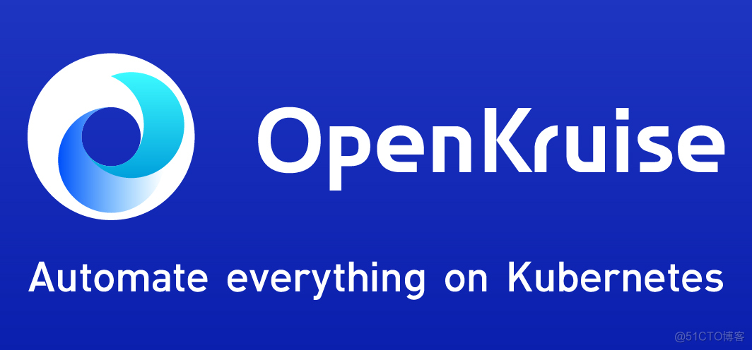 OpenKruise - 云原生应用自动化引擎正式开源_应用部署