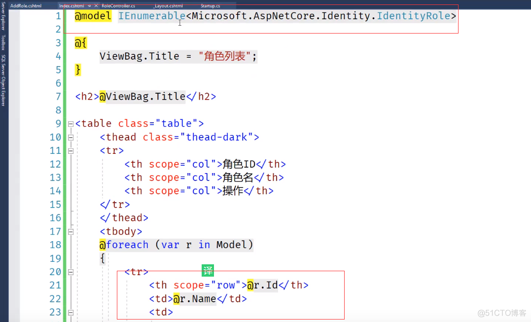 ASP.NET Core MVC 2.x 全面教程_ASP.NET Core MVC 16. 角色管理_干货_05