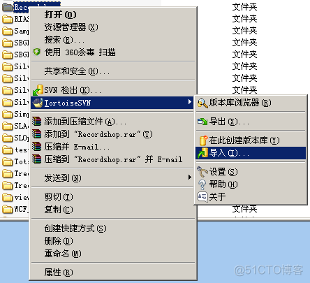 SVN服务器搭建和使用（二）_右键_05